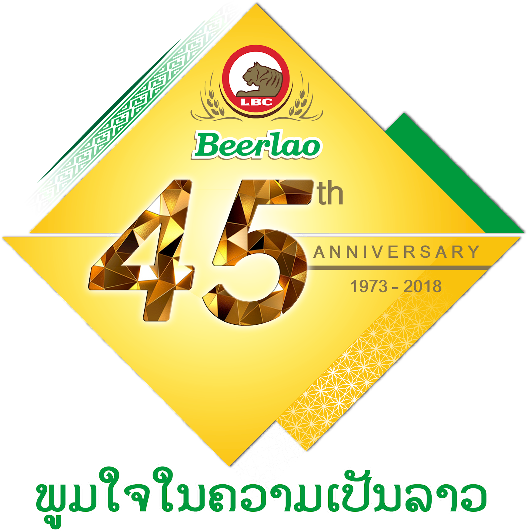 Notice - Beer Lao (2000x1833), Png Download