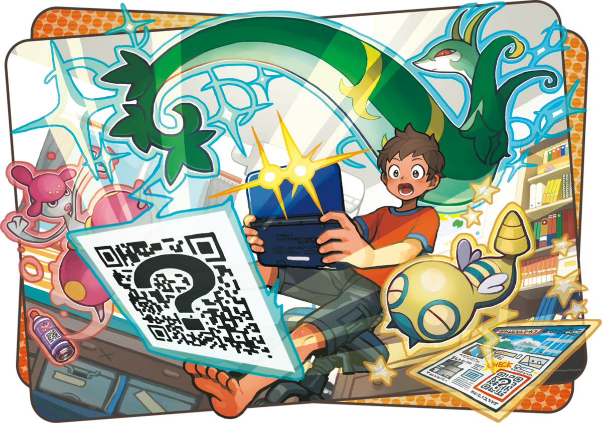 Sun And Moon Pokemon Art (1200x844), Png Download