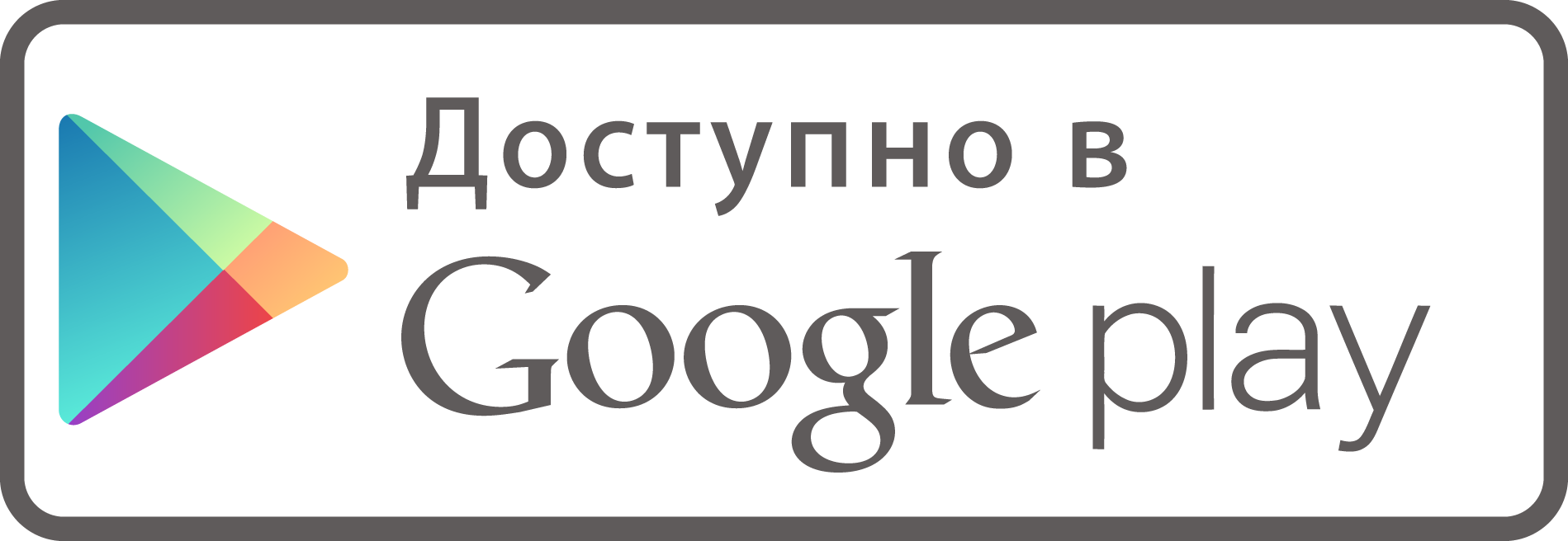 False 250 Pcs - Promotional Products - Reflection Compact (1899x656), Png Download