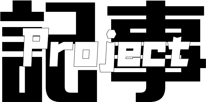 Black-and-white (685x505), Png Download