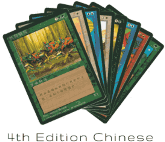 Mtg 4th Edition - Wizards Of The Coast Magic The Gathering: Elven Riders (590x600), Png Download