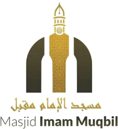 Masjid Al Imam Muqbil - Masjid Muqbil (513x514), Png Download