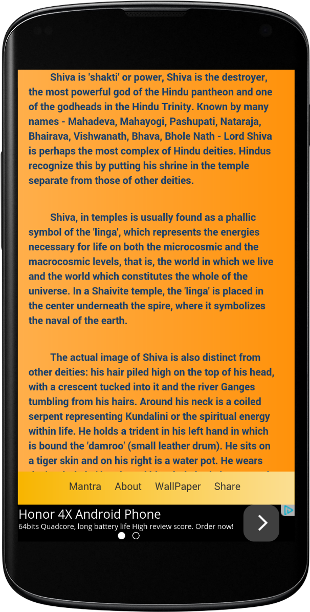 0 - - Mahadeva (720x1280), Png Download