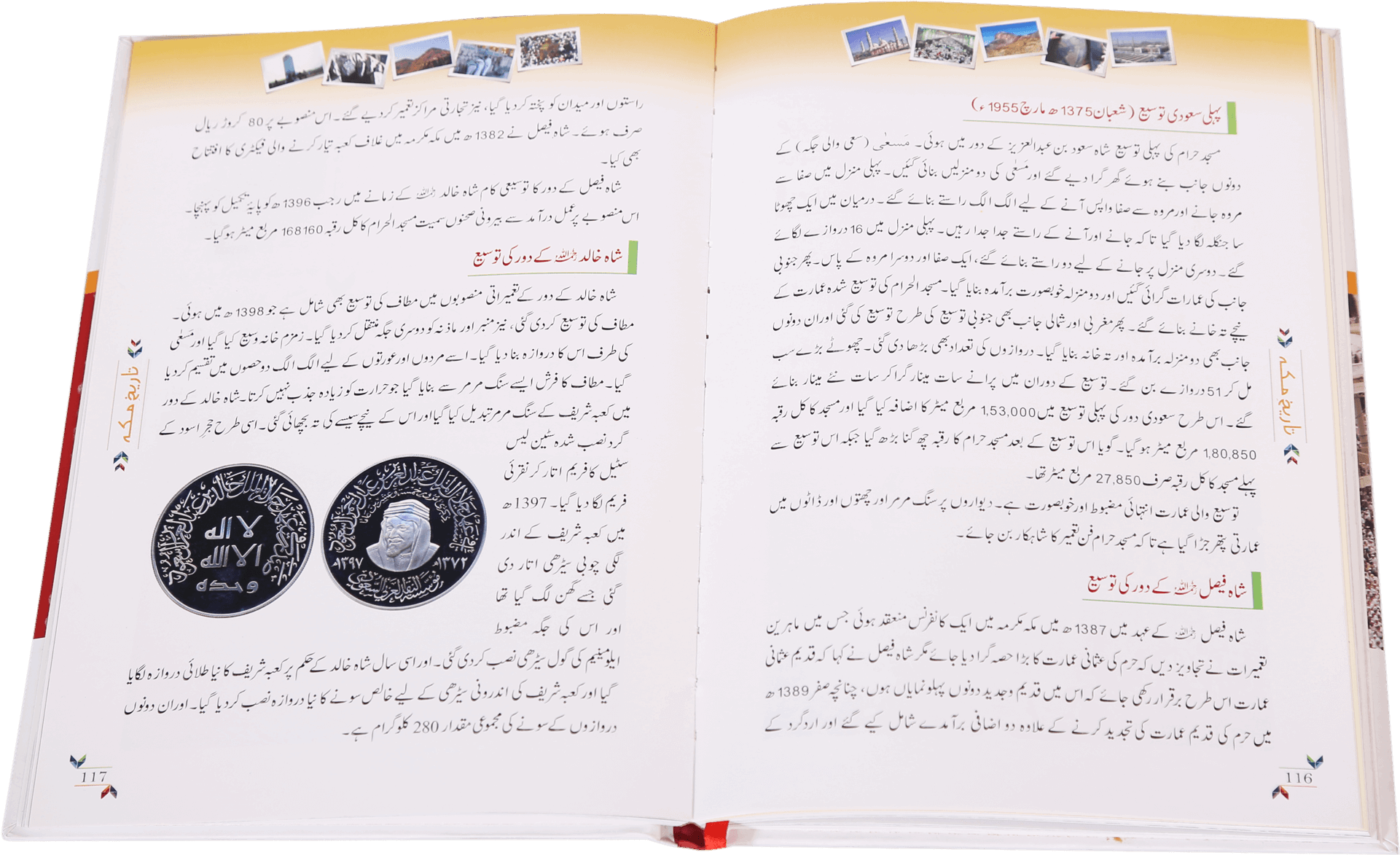 0 Reviews - Document (2000x1360), Png Download