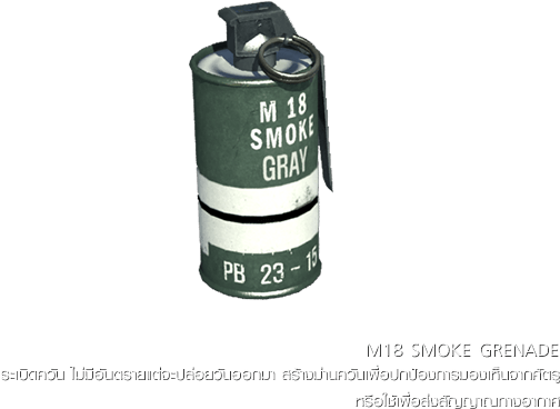 M18 Smoke Grenade - Sf2 Smoke Grenade (504x368), Png Download