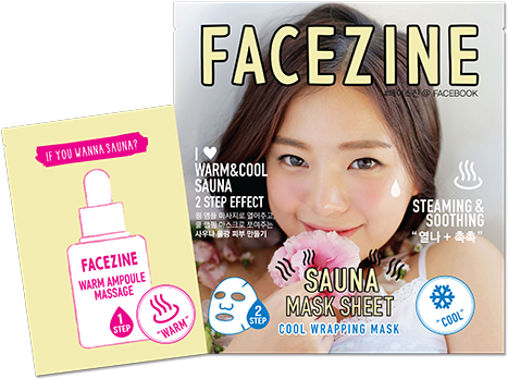 Sauna Mask Sheet Cool Wrapping Mask - Facezine Sauna Mask Sheet (1 Piece) (500x500), Png Download