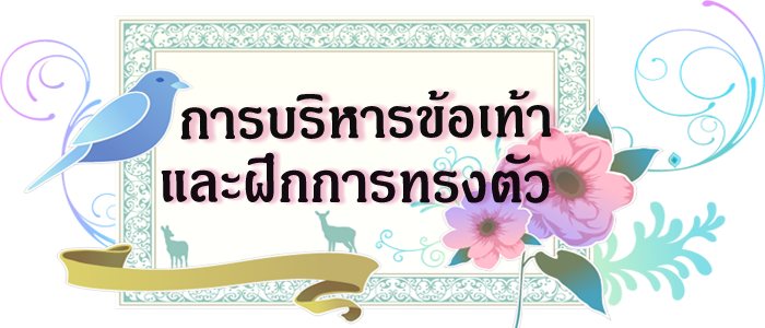 Po - Foot (700x300), Png Download