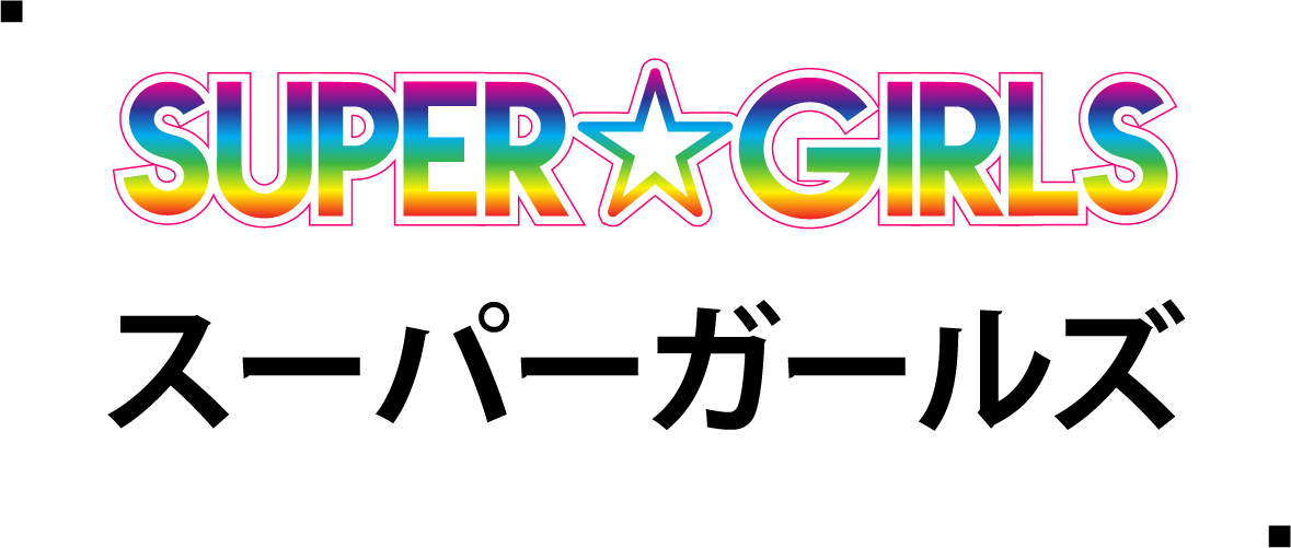Trouble Finding The Group Logo In A Large Size, So - サンキン物置 タイヤストッパー Sk8専用オプション (1179x501), Png Download