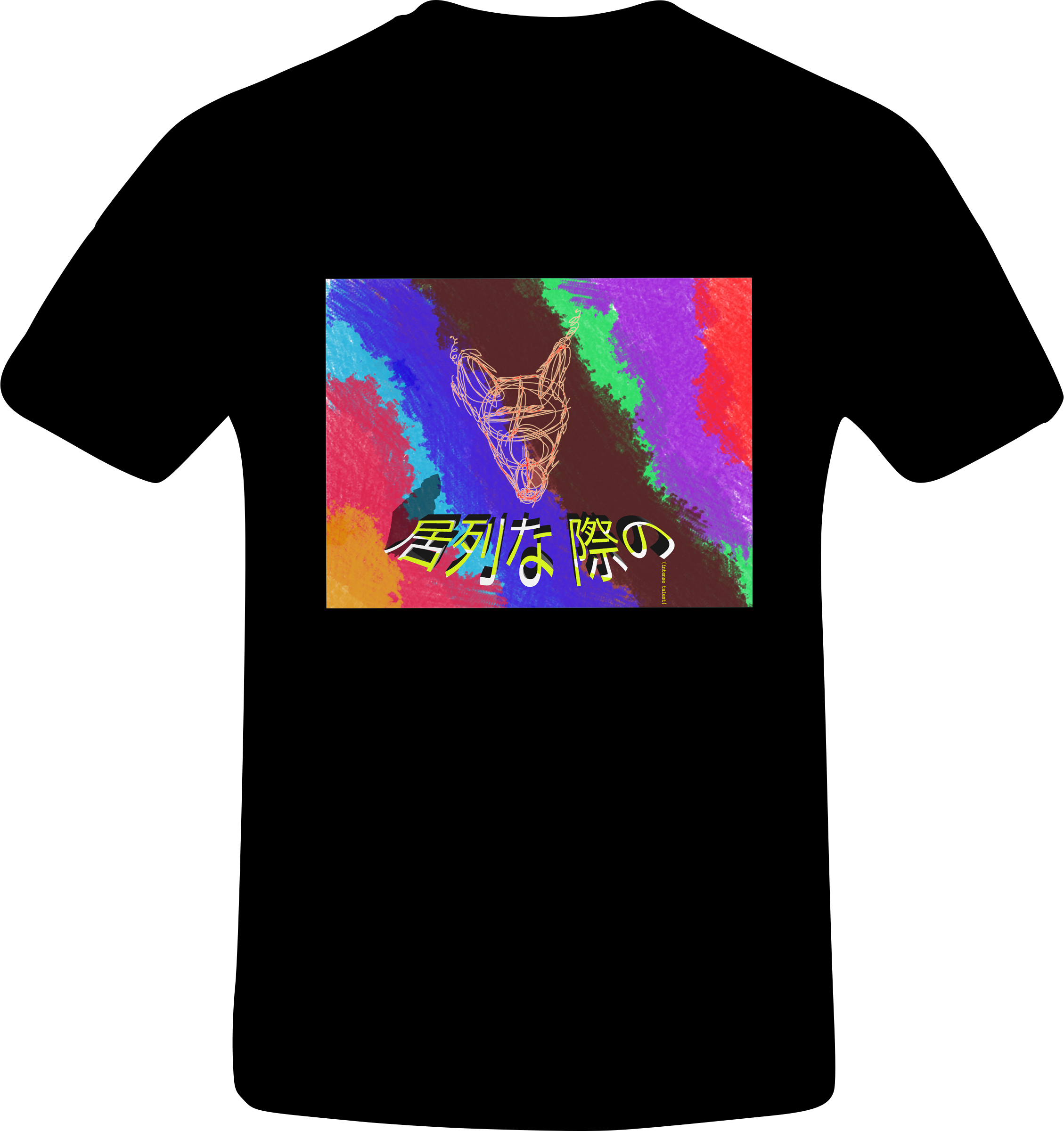 Image Of Wire Caracal (2258x2400), Png Download