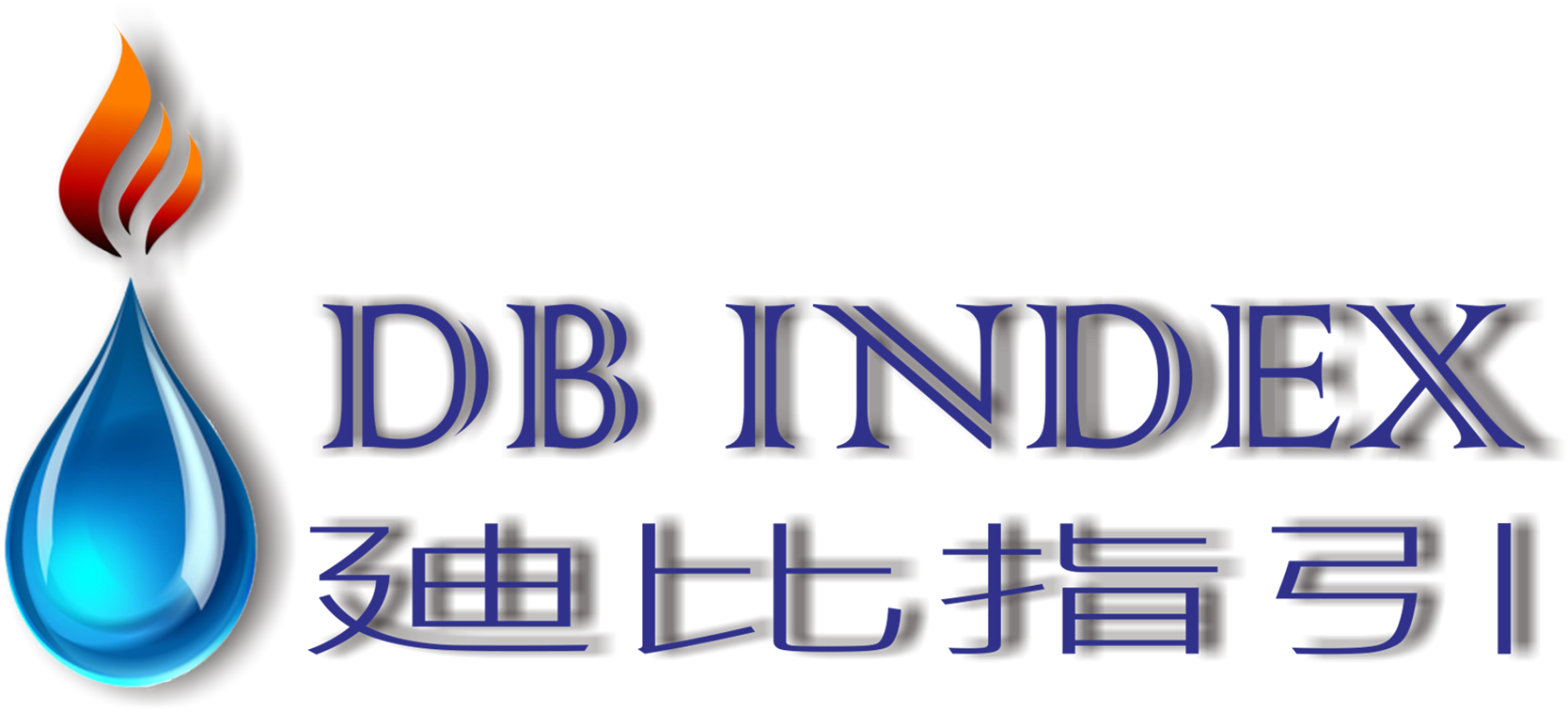Dbindex - Graphics (2000x908), Png Download