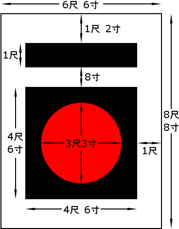 Korean Archery Target (390x500), Png Download