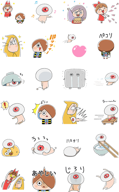 Animated Kawaii Gegege No Kitaro - Gegege No Kitaro Line Stickers (420x673), Png Download