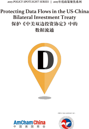 Amcham China (320x435), Png Download