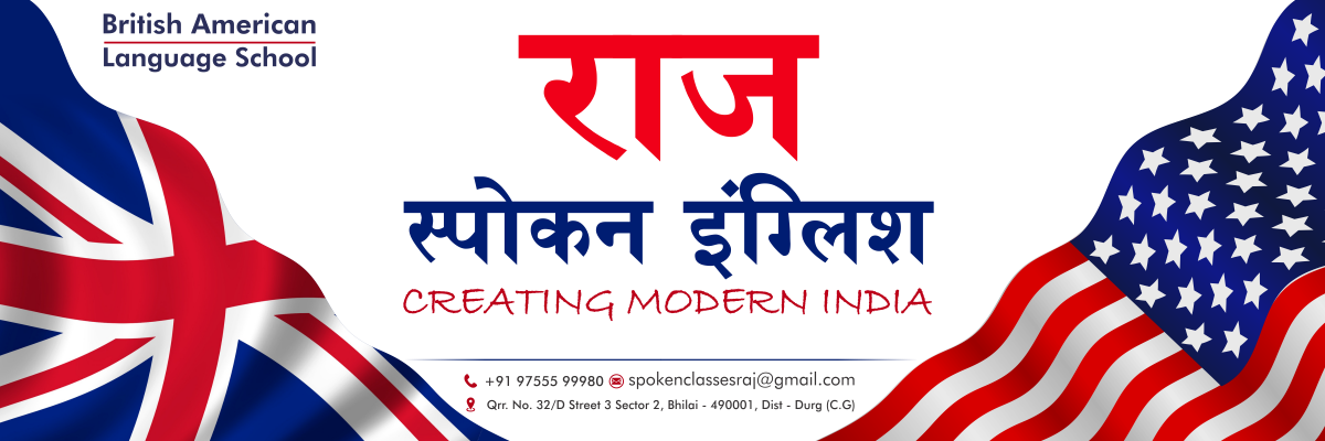 Home - Bhilai (1200x400), Png Download