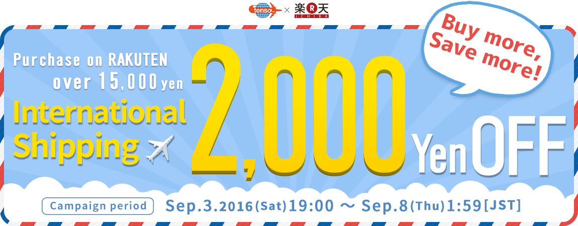 Download Hd Rakuten Tenso Number Transparent Png Image Nicepng Com