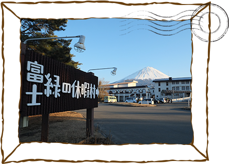 Mount Fuji (455x335), Png Download