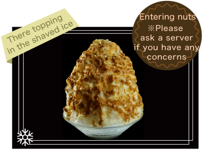 Tasty Soybean Flour - Baked Alaska (429x304), Png Download