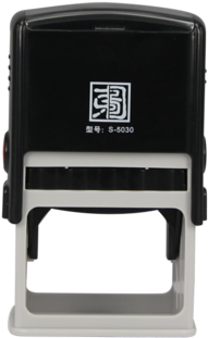 High Quality Company Stamp Branding Custom Packaging - Rubber Stamping (350x350), Png Download