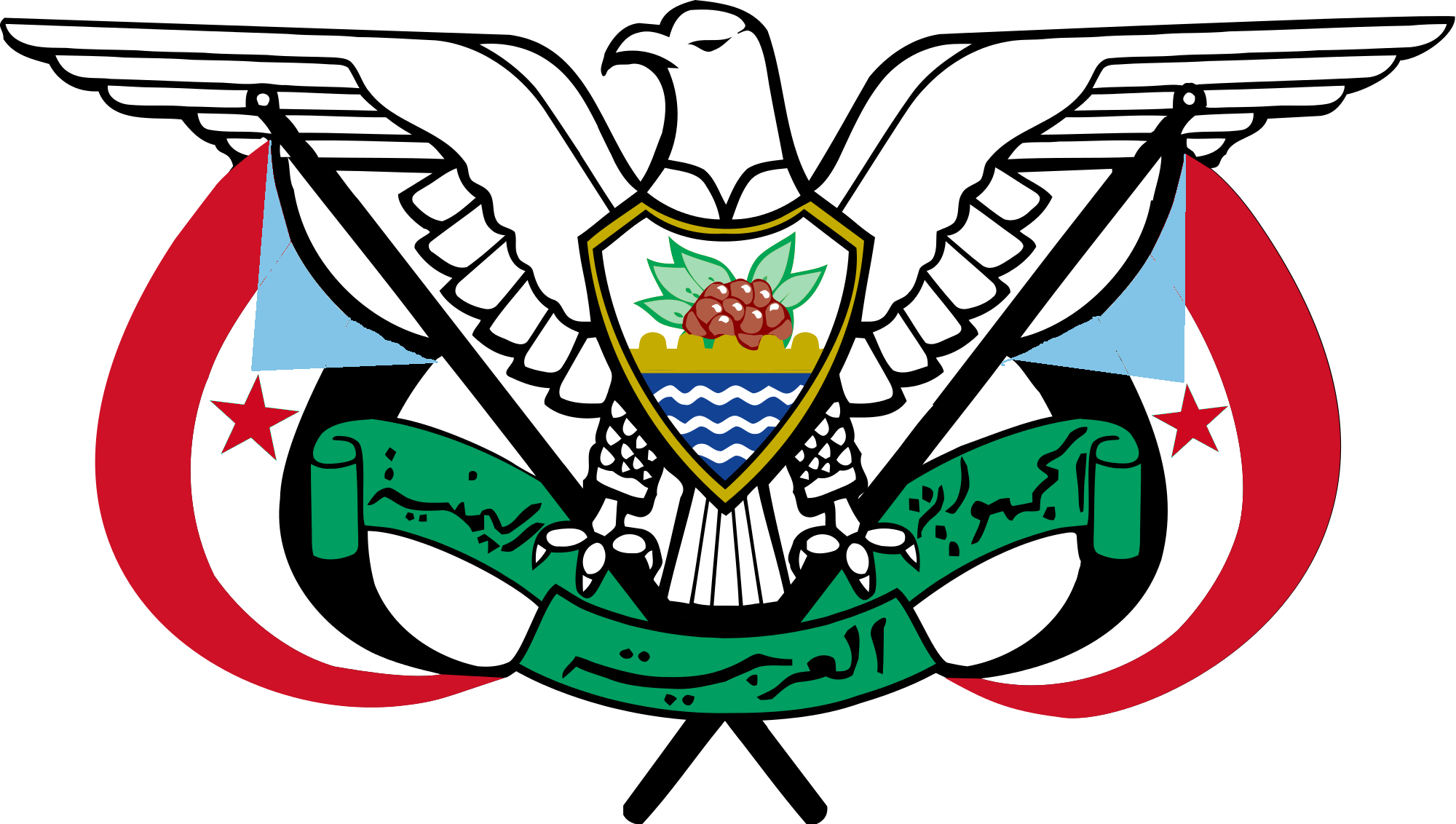 Coat Of Arms Of Socialist North Yemen - North Yemen Coat Of Arms (2000x1132), Png Download
