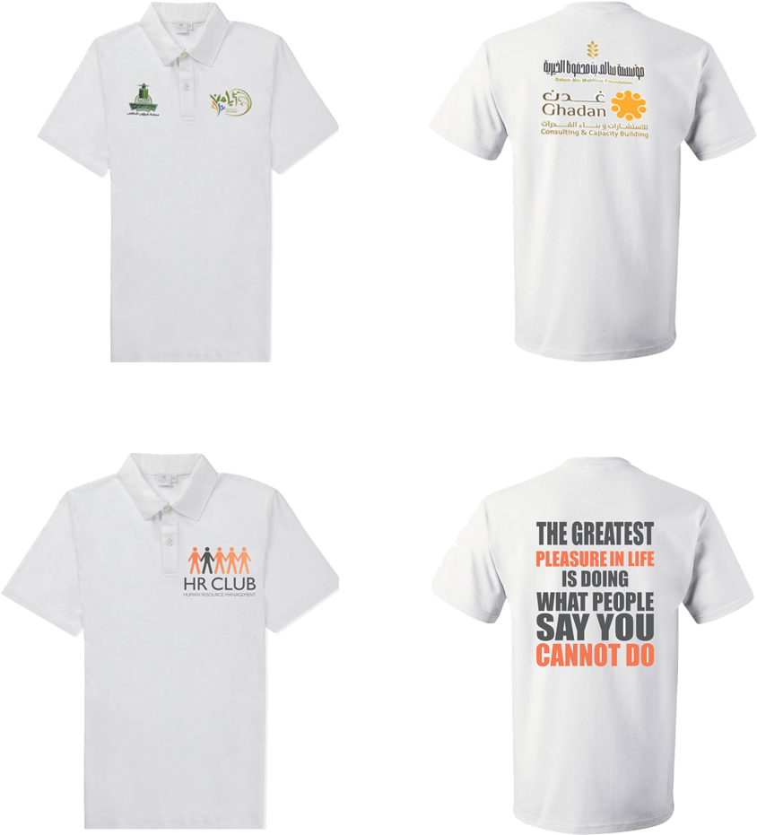 T Shirt Printing T Shirt - T Shirt Printing In Jeddah (1024x1024), Png Download