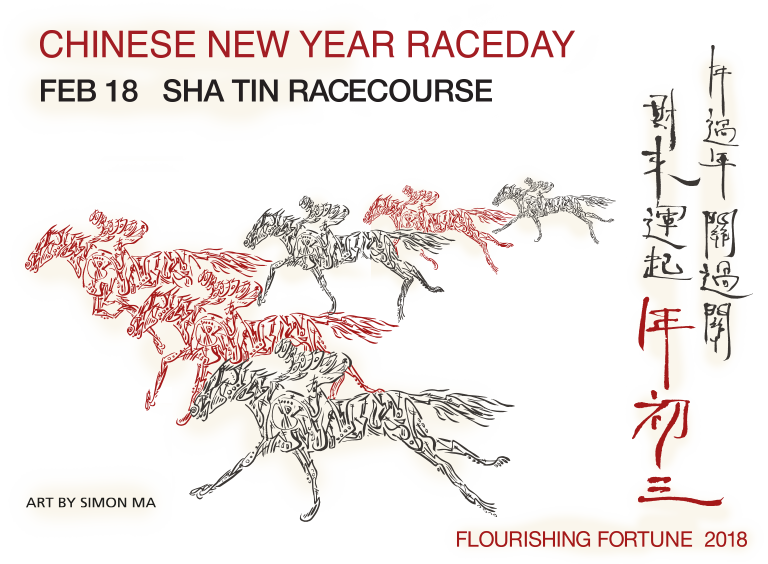 Sha Tin Racecourse - Mr Color 10ml Shine Red Gloss #c079 (768x564), Png Download