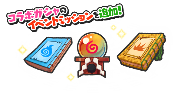Sanrio 1 (598x329), Png Download