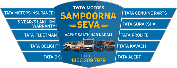 Sampoorna Seva Logo - Tata Sampoorna Seva Logo (728x280), Png Download