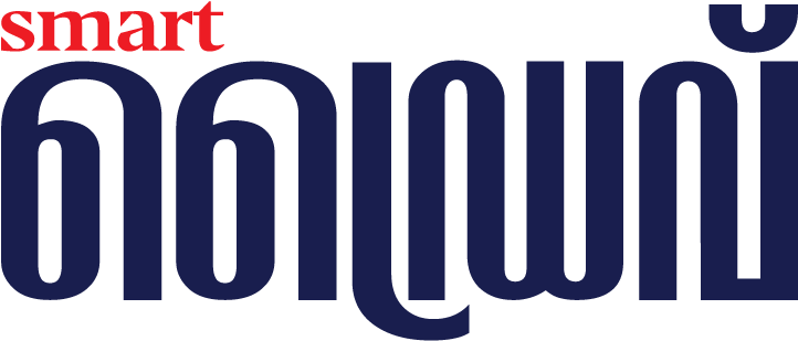 Smartdrive Logo Small - Smartdrive Systems (777x349), Png Download