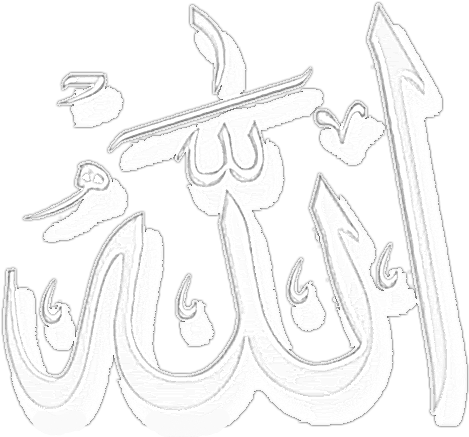 Allah In Black & White Color Calligraphy - White Allah Logo Png (640x478), Png Download