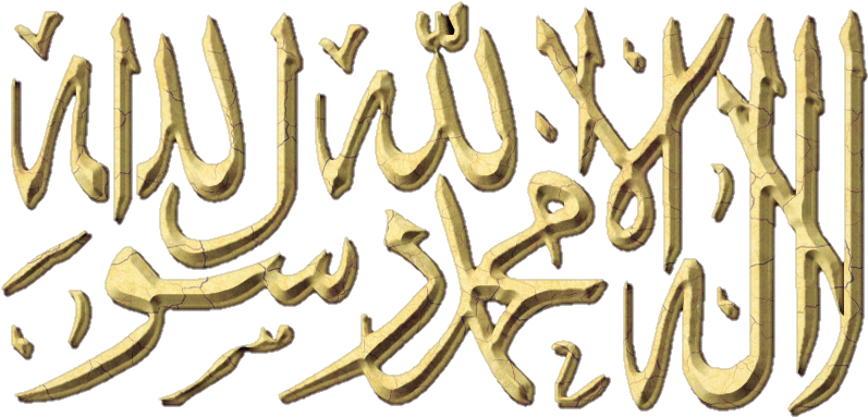 Report Abuse - Islam (1024x743), Png Download