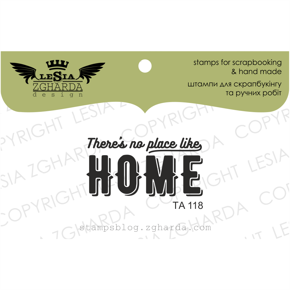 {ta118} Stamp "there's No Place Like - Postage Stamp (982x983), Png Download