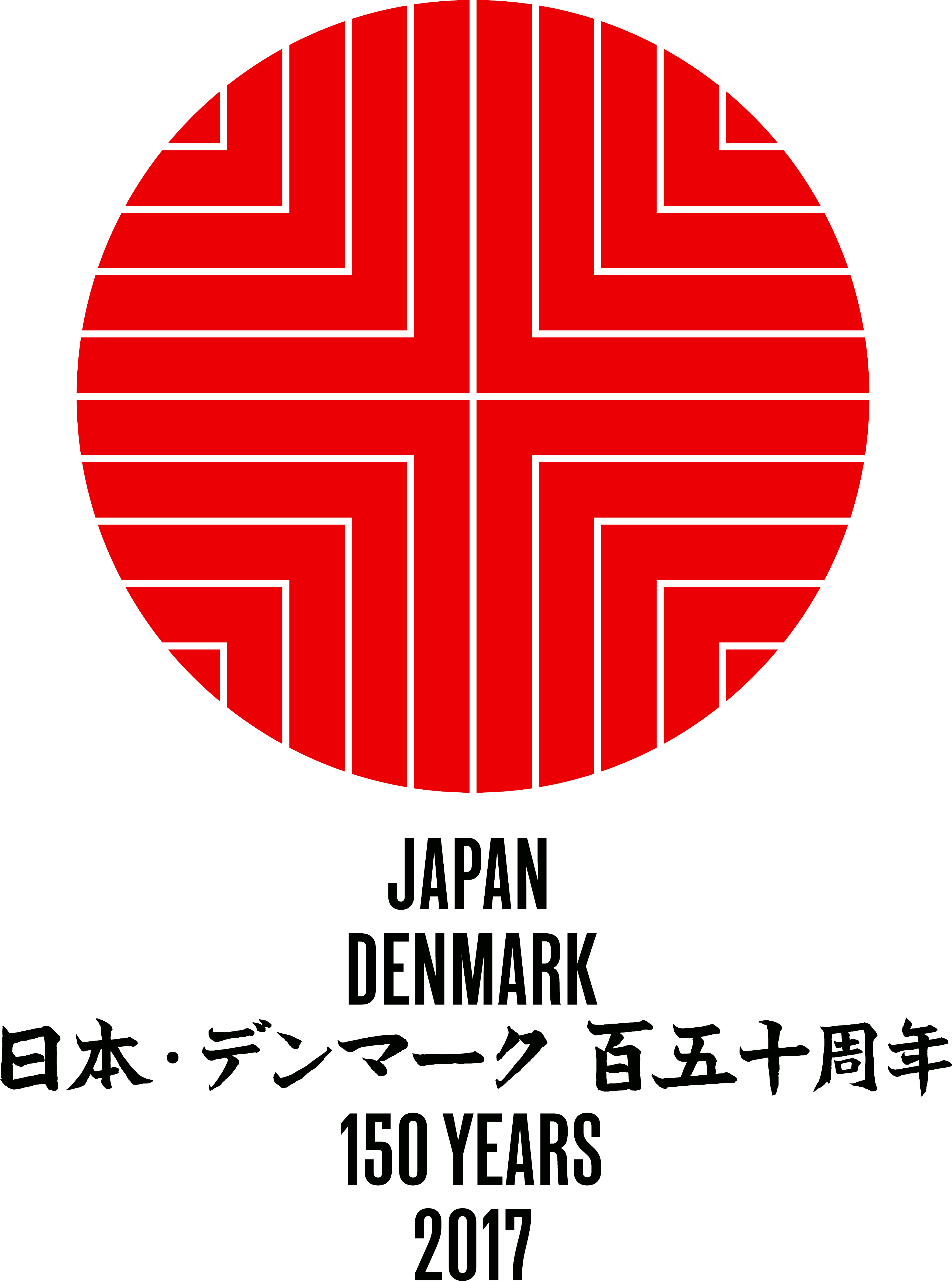 Celebrating The 150th Anniversary Of Japan-denmark - Cooler Havells (3532x4753), Png Download