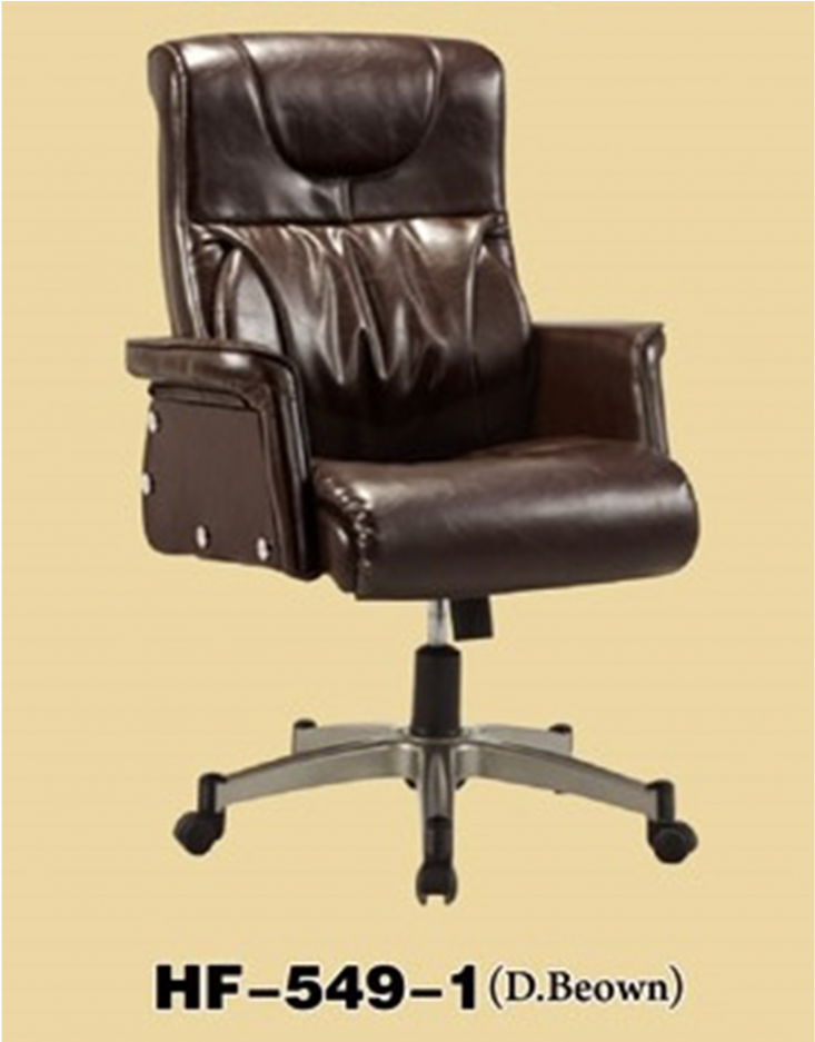 Chair Grey Office Chair Chair For Back Pain Best Office - Office Chair (936x936), Png Download
