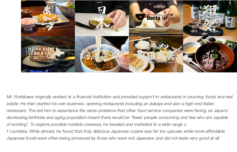 （the Source：japan Food Town Homepage） - Red Bean Soup (1036x536), Png Download