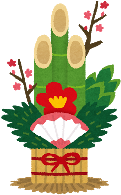 Japanese New Year Clipart (343x400), Png Download