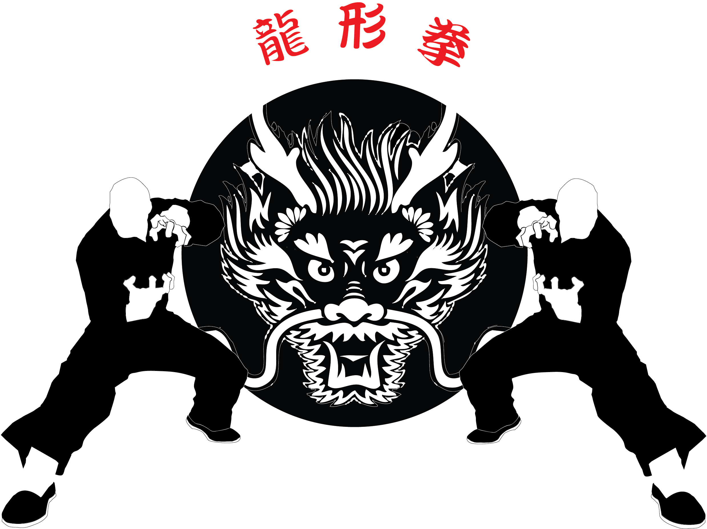 龍形拳 - Chinese Dragon Kung Fu (2477x1865), Png Download