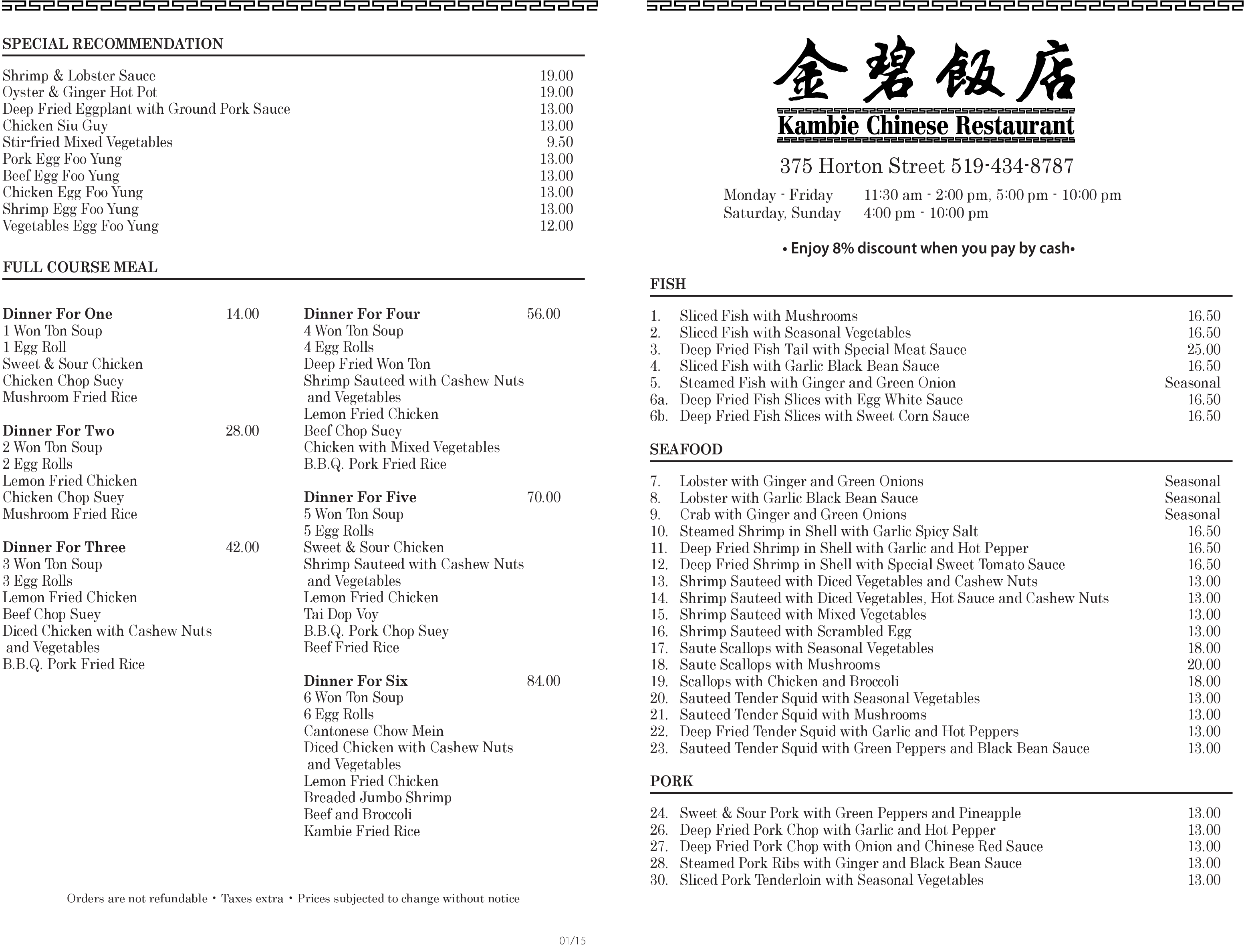 Kambie Chinese Restaurant Menu - Kambie Chinese Restaurant London (3300x2550), Png Download