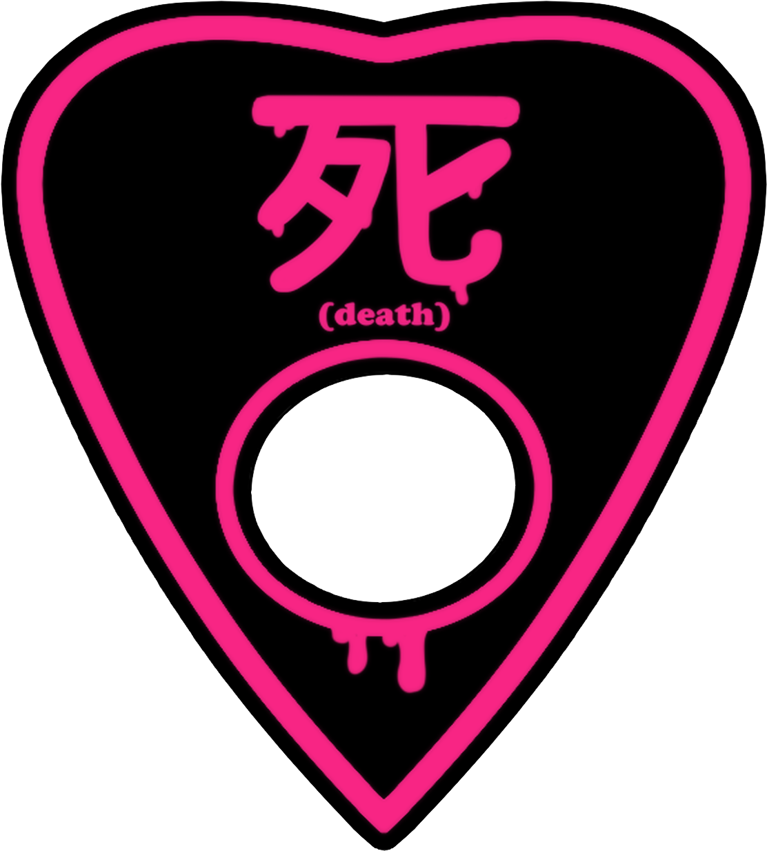 Start Now - - Planchette (1276x1532), Png Download