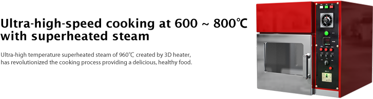 Ultra High Speed Cooking At 600 ~ 800°c With Superheated - Superheated Steam Oven (750x210), Png Download