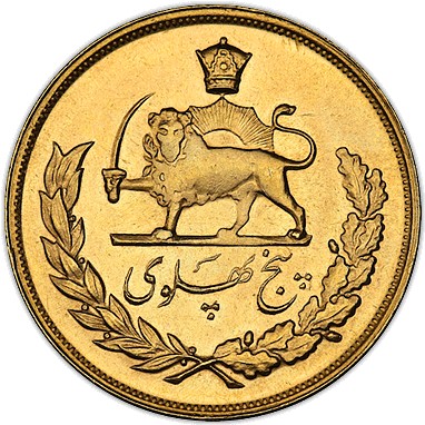 Back - Pahlavi Dynasty (400x400), Png Download