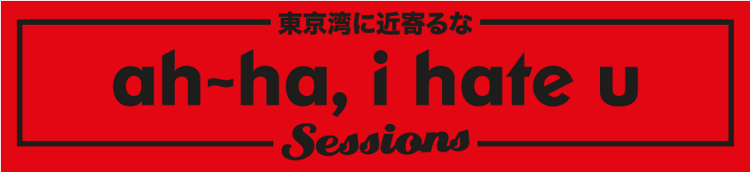 Ah~ha, I Hate U - Graphics (980x520), Png Download