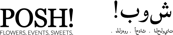 Posh Is A High End Ower Shop That Caters To Events - Calligraphy (693x191), Png Download