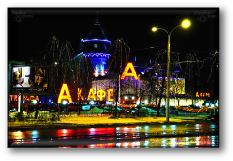 Ufa City Night - Night (485x338), Png Download