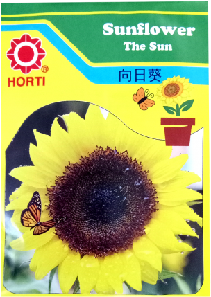 Common Sunflower (460x460), Png Download