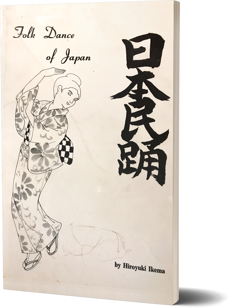 "japanese Dance" Dancing Dialogue (800x1078), Png Download