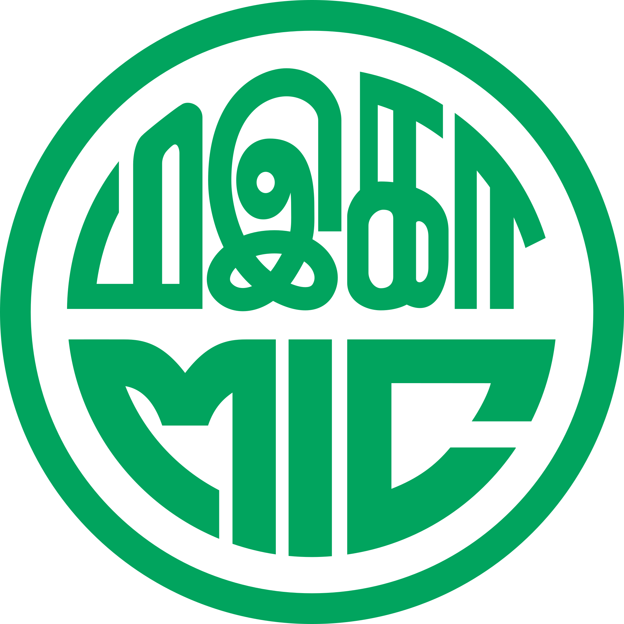 download hd malaysian indian congress logo transparent png image nicepng com nicepng