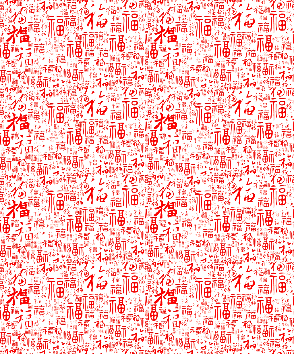 Este Fondos Es "png De Decoracion Png Fondo Transparente - Portable Network Graphics (1024x1230), Png Download
