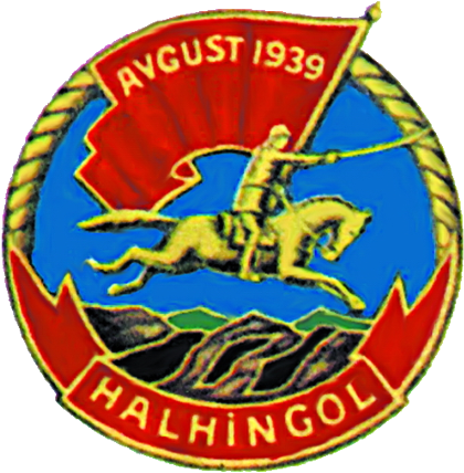 Halhin-gol - Emblem (450x450), Png Download
