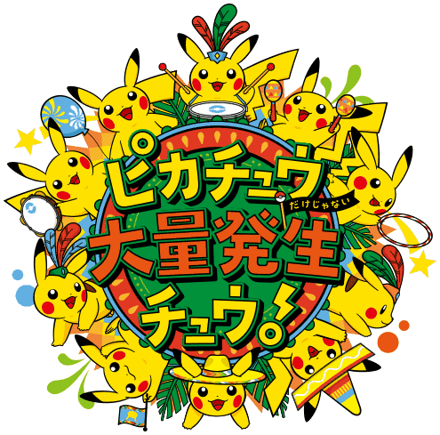 Yokohama Pikachu Outbreak 2017 (495x489), Png Download