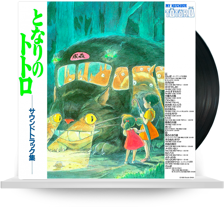 1 711 Грн - My Neighbor Totoro Soundtrack Vinyl (751x700), Png Download